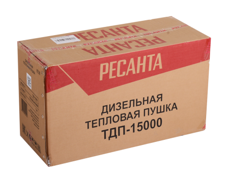 Дизельная тепловая пушка Ресанта ТДП-15000