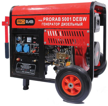 Сварочный генератор Prorab 5001 DEBW
