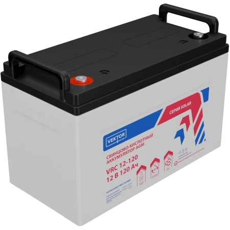 Аккумулятор Vektor Energy VRC 12-120