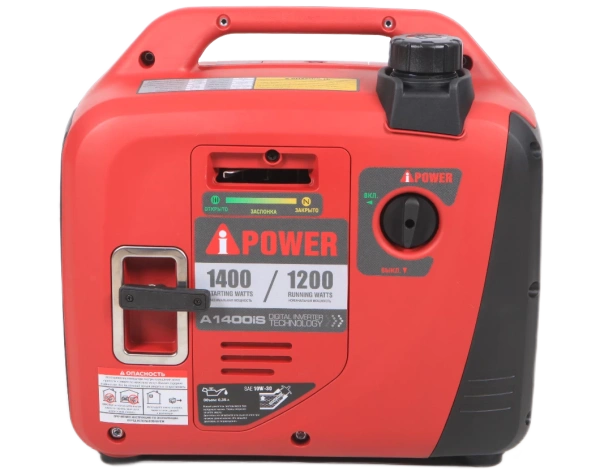 Инверторный генератор A-iPower A1400iS