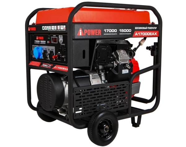 Бензиновый генератор A-iPower A17000EAX
