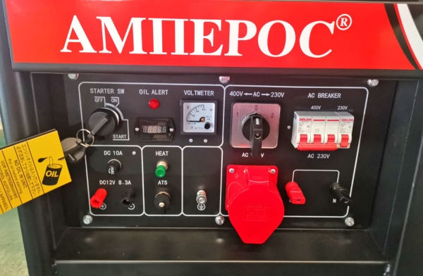 Дизельный генератор Амперос LDG18500E-3 Дизельный генератор Амперос LDG18500E-3