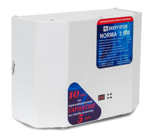 Стабилизатор напряжения Энерготех NORMA 3500