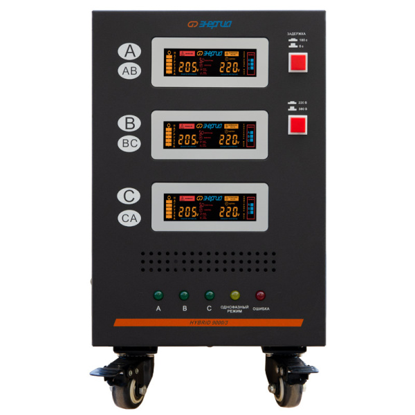 Стабилизатор напряжения Энергия Hybrid II 9000/3