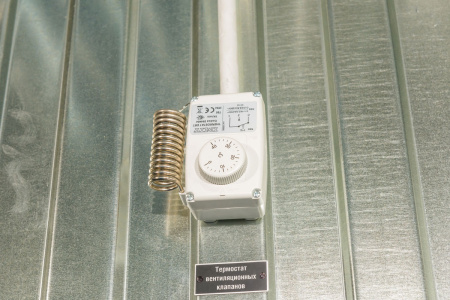 Контейнер ЭнергоГранум УБК-4