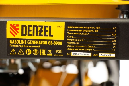 Бензиновый генератор Denzel GE 8900