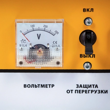 Бензиновый генератор Denzel GE 8900