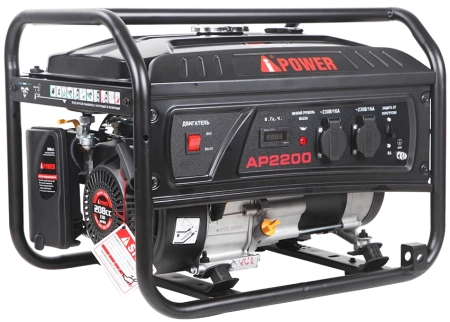 Бензиновый генератор A-iPower lite AP2200