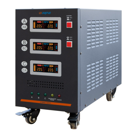 Стабилизатор напряжения Энергия Hybrid II 15000/3