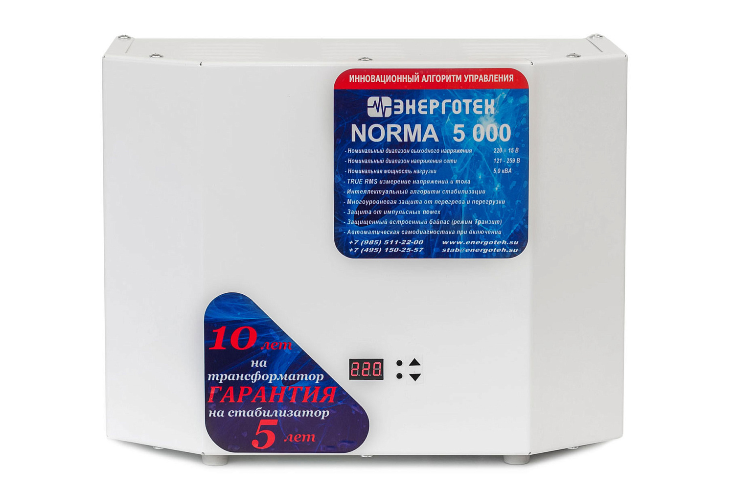 На сайте представлены стабилизаторы напряжения компании «Энерготех»