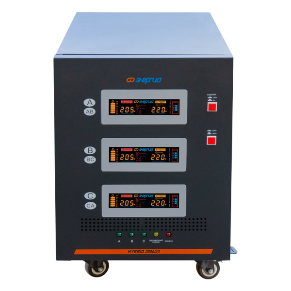 Стабилизатор напряжения Энергия Hybrid II 25000/3