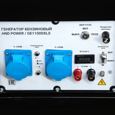 Бензиновый генератор HND GE11000XLS