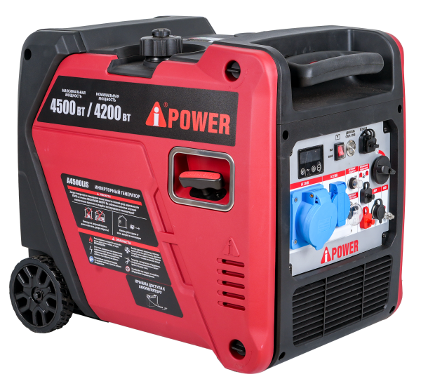 Инверторный генератор A-iPower A4500LiS