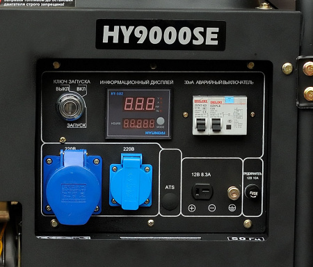 Бензиновый генератор Hyundai HY 9000SE