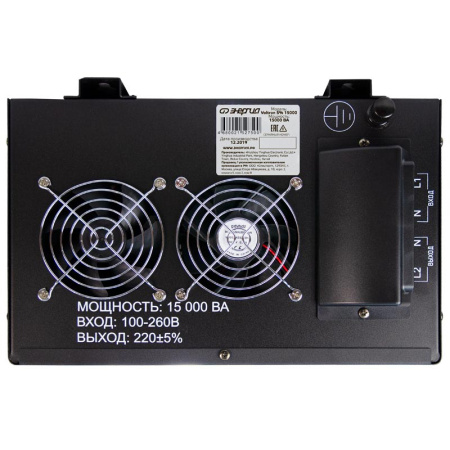 Стабилизатор напряжения Энергия Voltron 15000