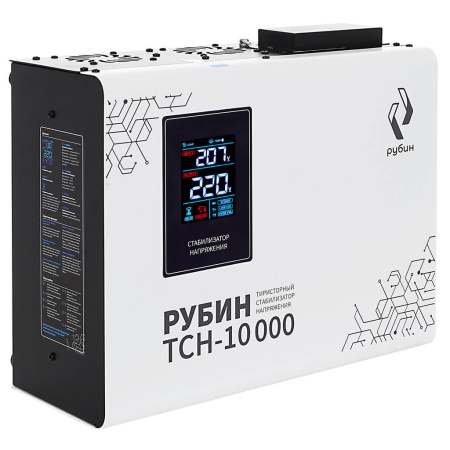 Стабилизатор Рубин ТСН 10000
