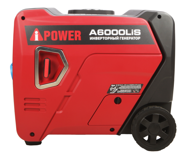 Инверторный генератор A-iPower A6000LiS