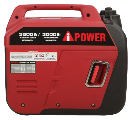 Инверторный генератор A-iPower A3500LiS