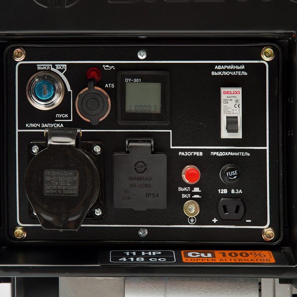 Дизельный генератор Daewoo DDAE 6000XE