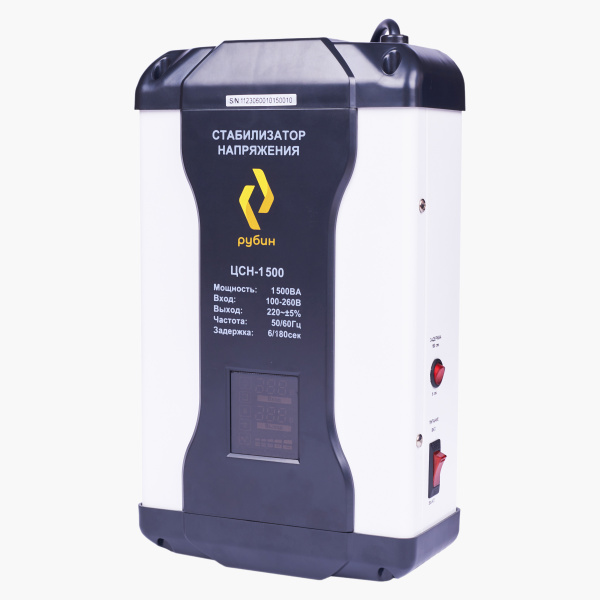 Стабилизатор Рубин ЦСН 1500