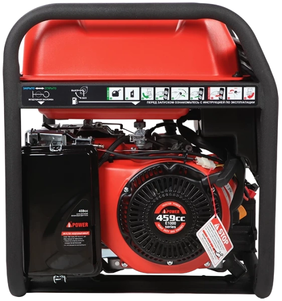 Бензиновый генератор A-iPower A7500TEA
