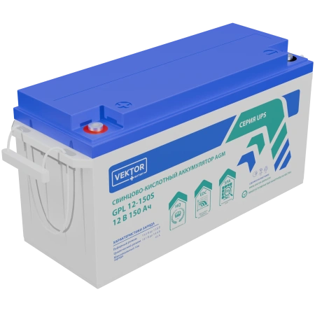 Аккумулятор Vektor Energy GPL 12-150S