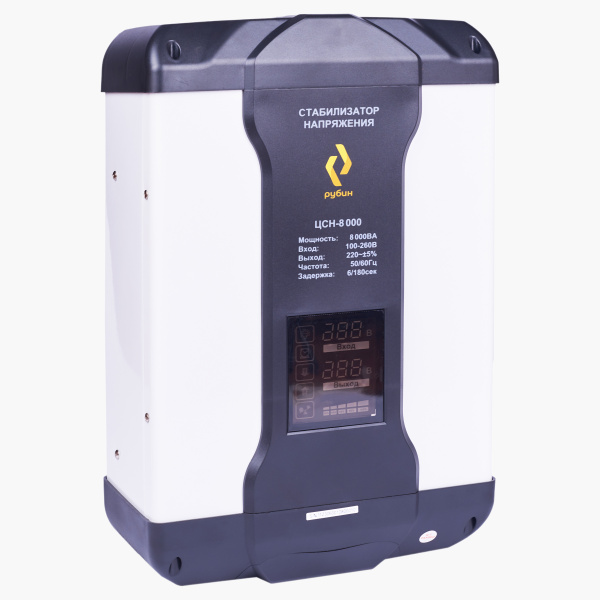 Стабилизатор Рубин ЦСН 8000