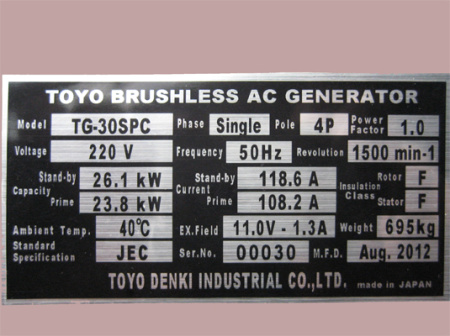 Дизельный генератор Toyo TG-30SPC