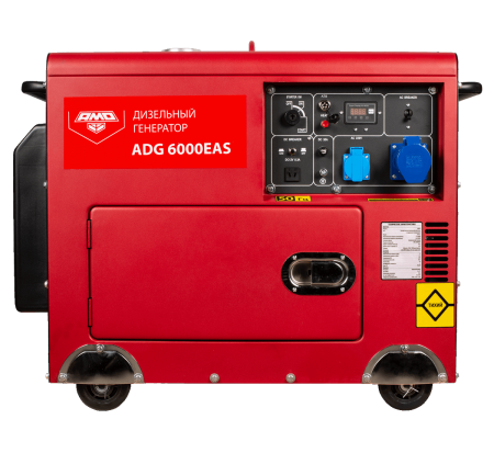 Дизельный генератор AMO ADG 6000EAS