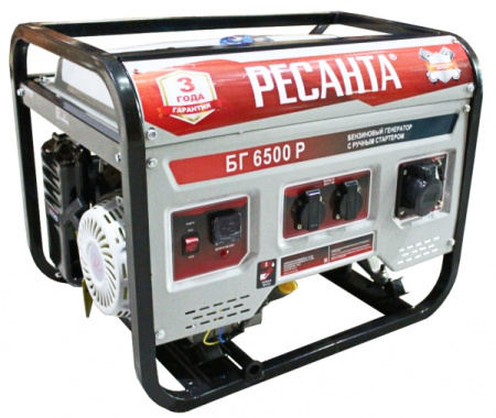Генератор Ресанта БГ 6500 Р