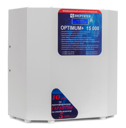 Стабилизатор напряжения Энерготех OPTIMUM+ 15000(LV)
