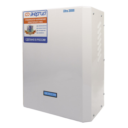 Стабилизатор напряжения Энергия Ultra 20000