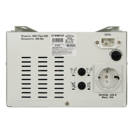 ИБП Энергия Про 500