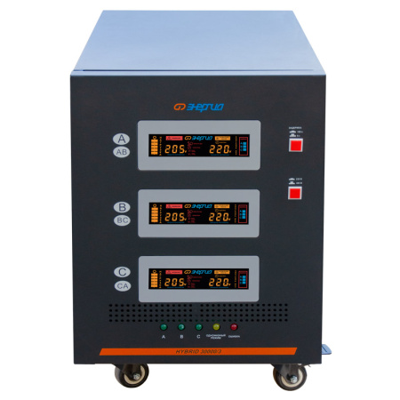 Стабилизатор напряжения Энергия Hybrid II 30000/3