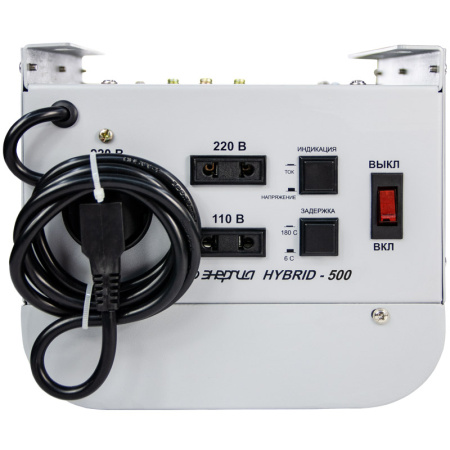 Стабилизатор напряжения Энергия Hybrid 500 навесной