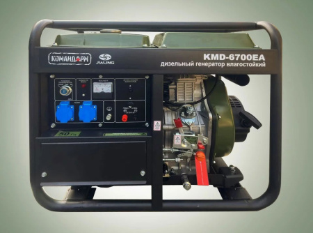 Дизельный генератор Командарм KMD-6700EA