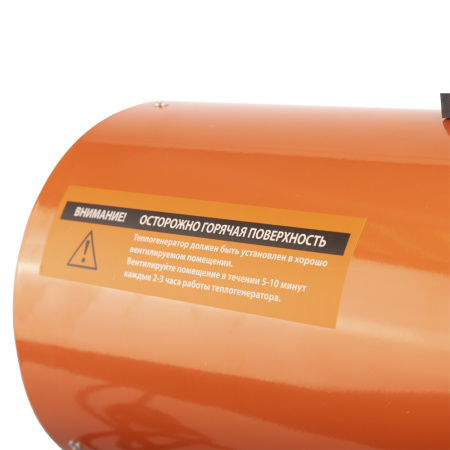 Газовая тепловая пушка Patriot GS 30