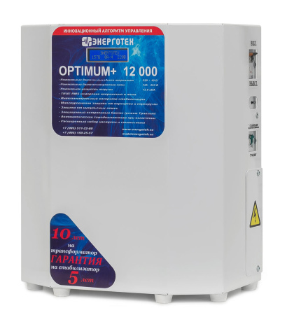 Стабилизатор напряжения Энерготех OPTIMUM+ 12000(HV)
