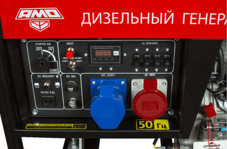 Дизельный генератор AMO ADG 6000EF3 Дизельный генератор AMO ADG 6000EF3