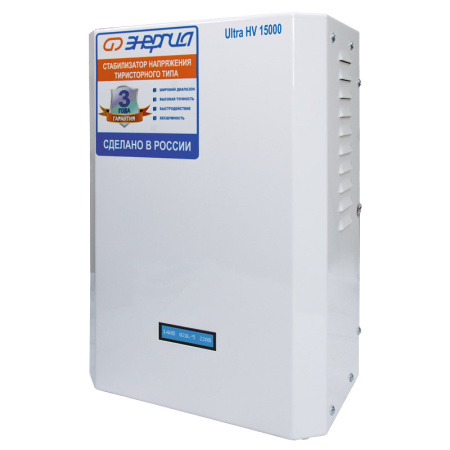 Стабилизатор напряжения Энергия Ultra HV 15000
