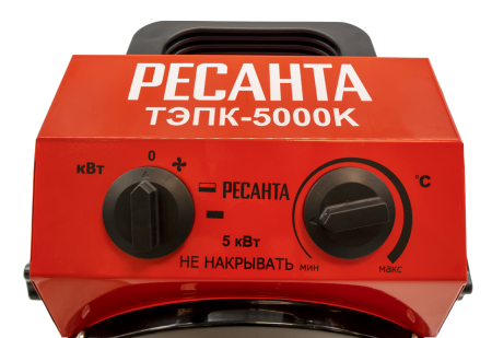 Электрическая тепловая пушка Ресанта ТЭПК-5000К