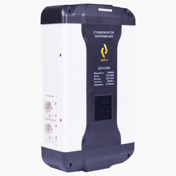 Стабилизатор Рубин ЦСН 3000