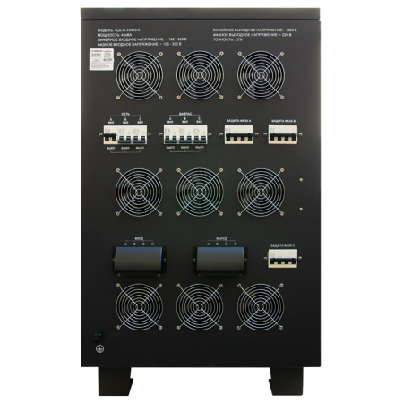 Стабилизатор напряжения Энергия Hybrid II 45000/3