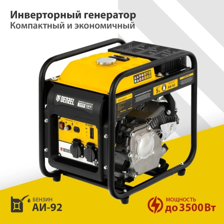 Инверторный генератор Denzel GT-3500iF