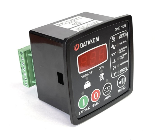 Автозапуск генератора Datakom DKG-105 STD