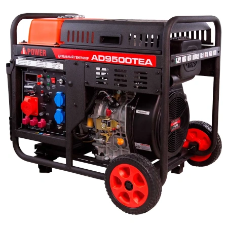 Дизельный генератор A-iPower AD9500TEA