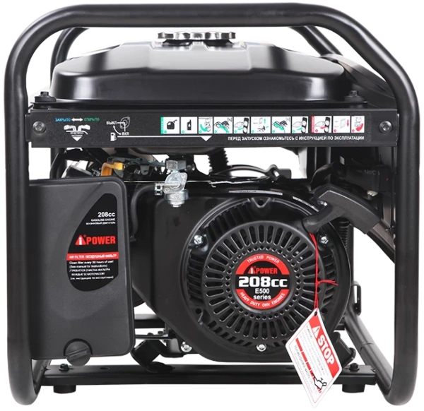 Бензиновый генератор A-iPower lite AP3100