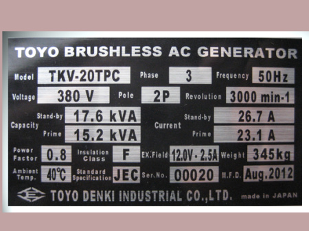 Дизельный генератор Toyo TKV-20TPC