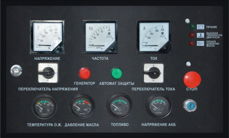 Дизельный генератор MVAE АД-110-400-Р