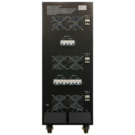 Стабилизатор напряжения Энергия Hybrid II 100000/3